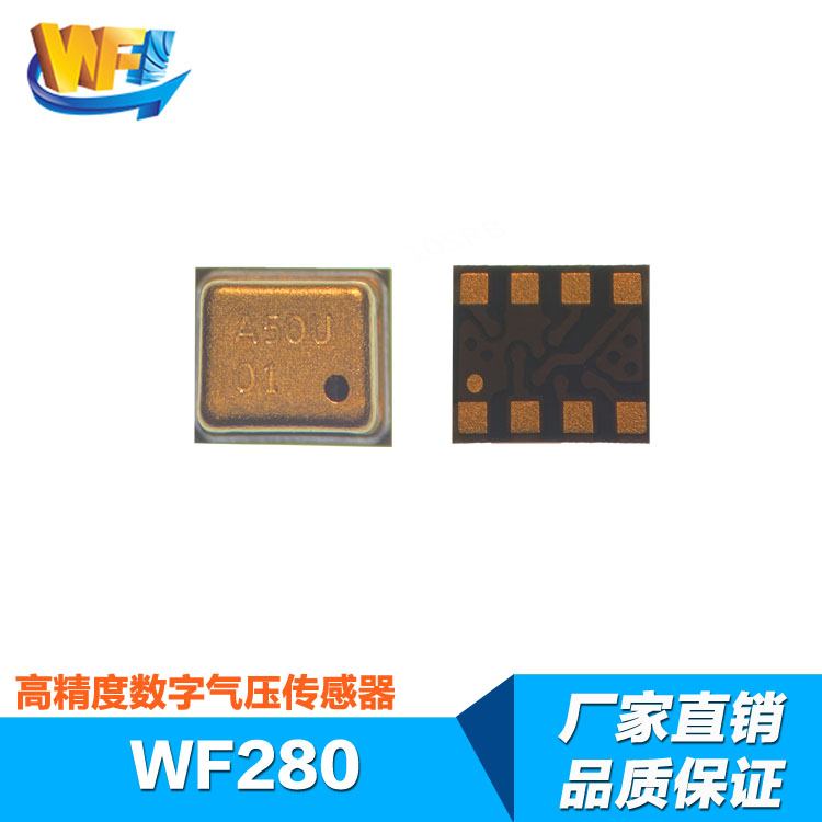 智能(néng)傳感器(qì)在工(gōng)業(yè)生(shēng)産性能(néng)高(gāo)