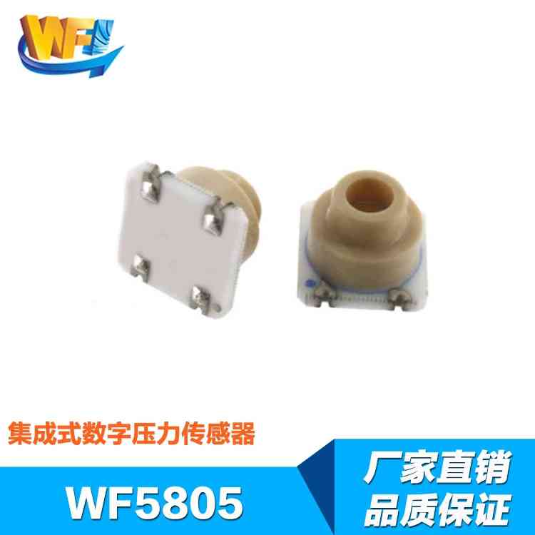 WF5805F型号壓力傳感器(qì)用(yòng)于石油行(xíng)業(yè)