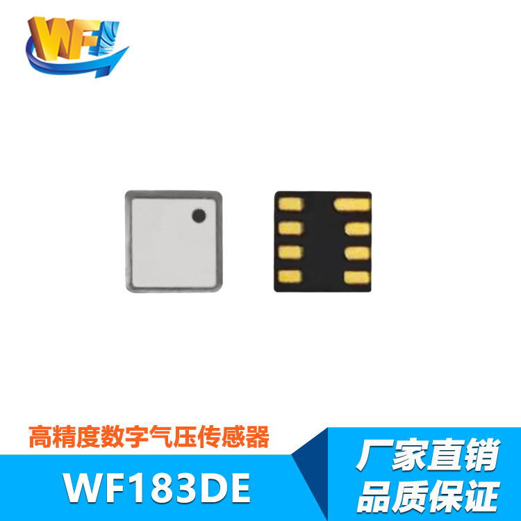 自(zì)動氣象站(zhàn)中氣壓傳感器(qì)的(de)測量範圍