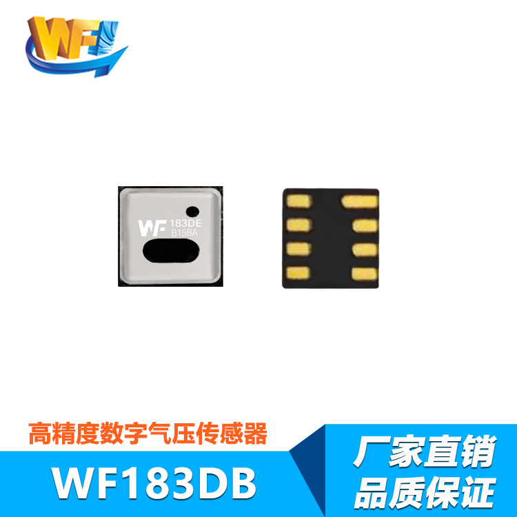 風(fēng)壓傳感器(qì)能(néng)實現(xiàn)高(gāo)效通(tōng)風(fēng)系統控制(zhì)