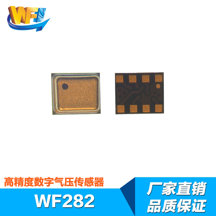溫度傳感器(qì)的(de)特點